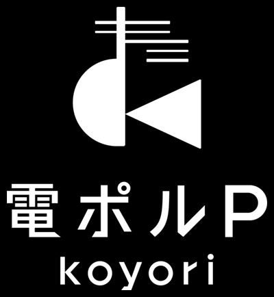 koyori