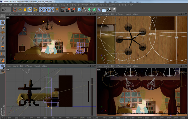 Screenshot of a scene from various camera angles.